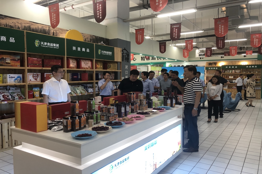 當好產(chǎn)業(yè)扶貧主力軍，打贏脫貧攻堅戰(zhàn)